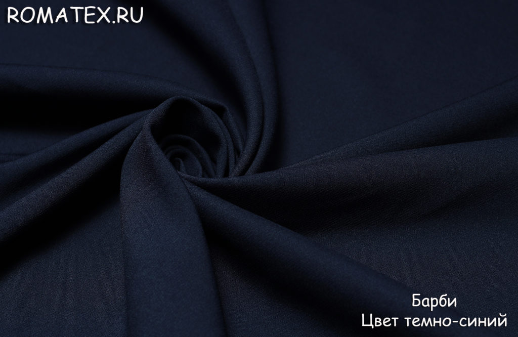 барби цвет темно-синий барби цвет темно-синий
