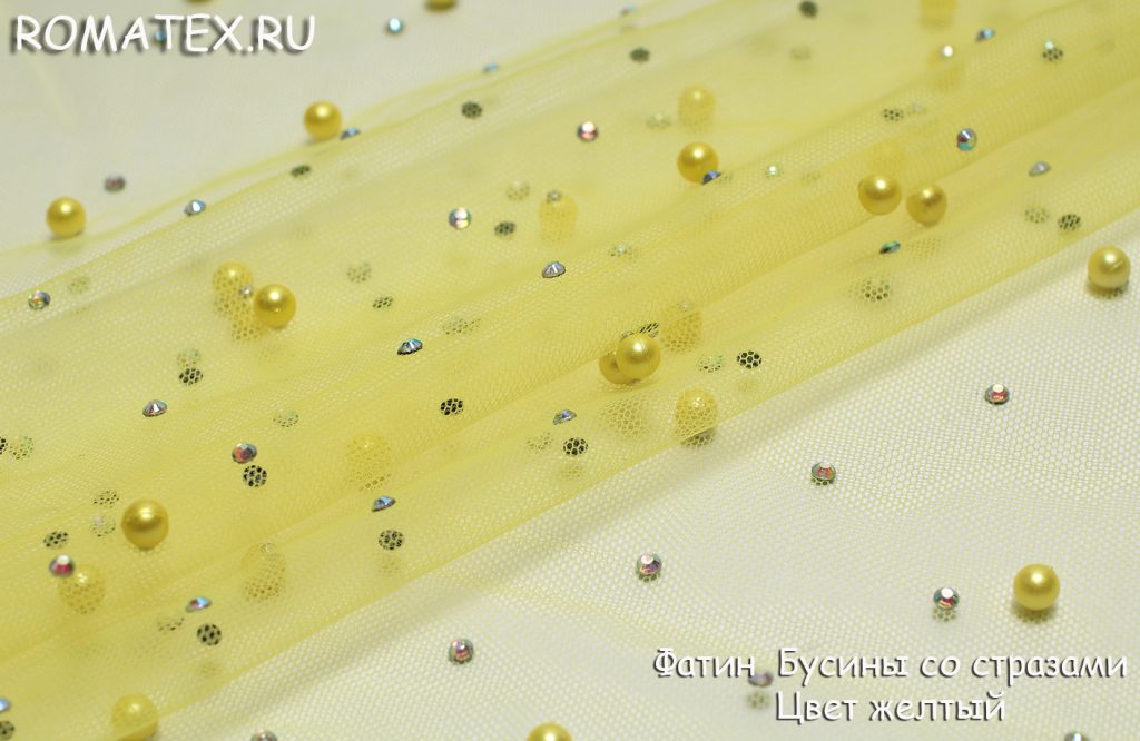 фатин бусинки со стразами цвет желтый фатин бусинки со стразами цвет желтый
