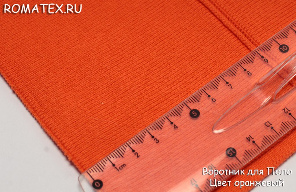 Воротник для ПОЛО цвет оранжевый Воротник для ПОЛО цвет оранжевый