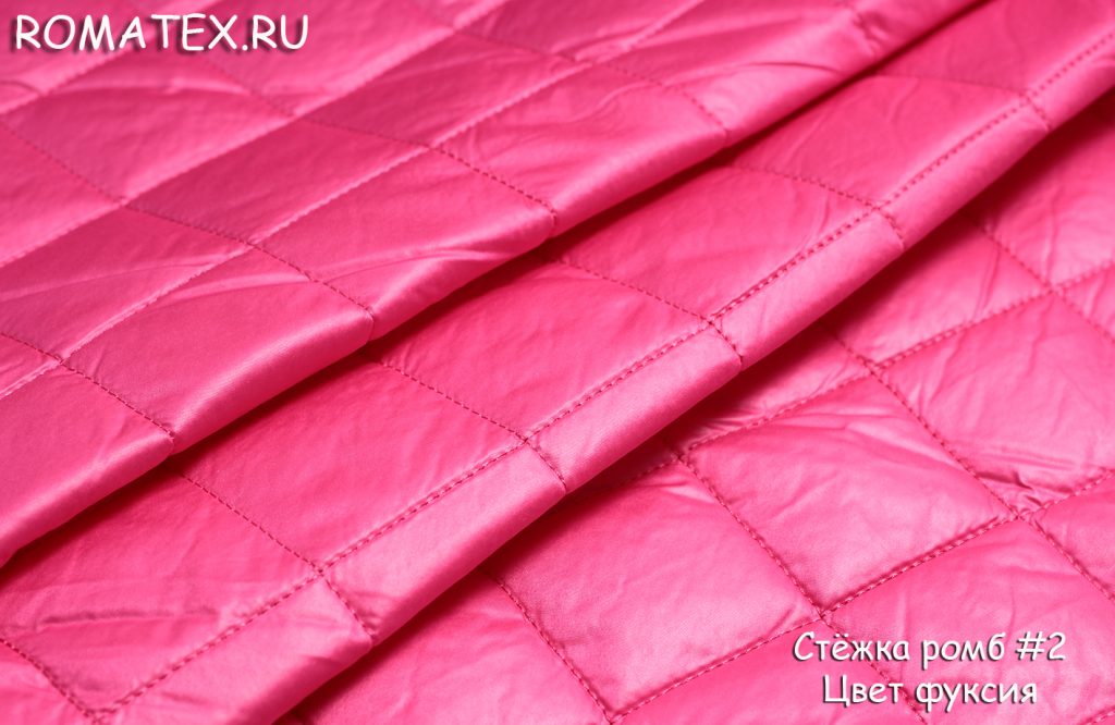 стежка ромб цвет фуксия стежка ромб цвет фуксия
