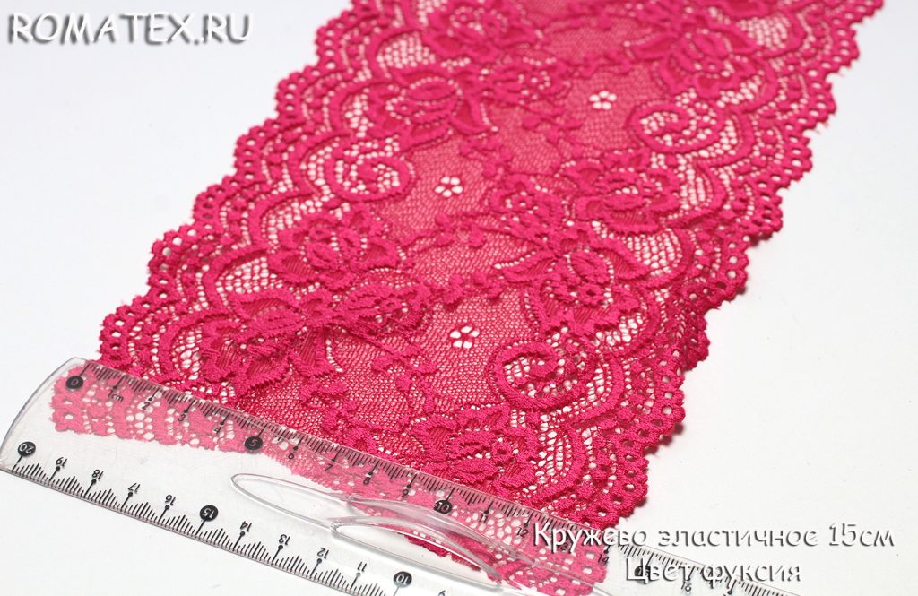 Кружево эластичное цвет фуксия Кружево эластичное цвет фуксия
