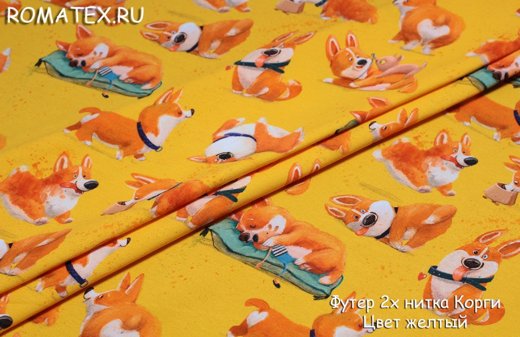 футер 2х нитка дизайн корги цвет желтый